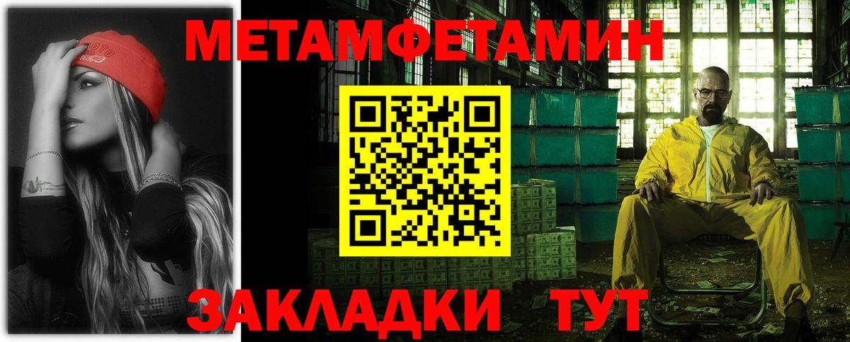 АМФ 97% Соль-Илецк