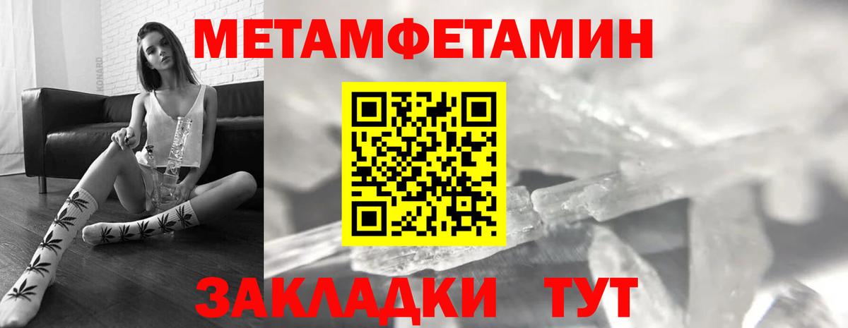 Соль-Илецк  Amphetamine 98%  АМФЕТАМИН  Вход с VPN  Amphetamine 