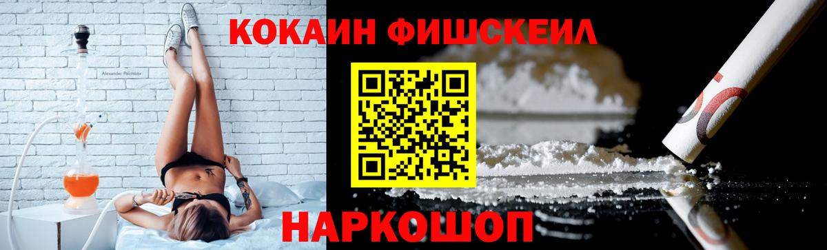 Кокаин 98% Соль-Илецк