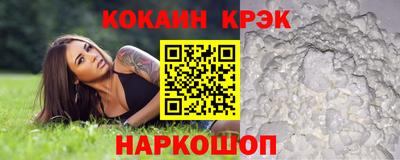 меф Аша
