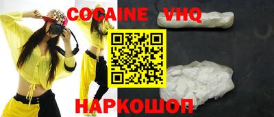 меф Аша