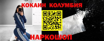 меф Аша