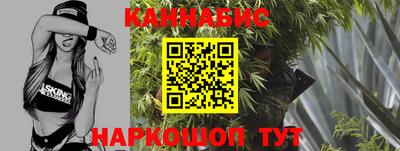 меф Аша