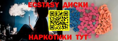 бутират Баксан
