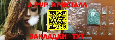 кокаин Ачхой-Мартан