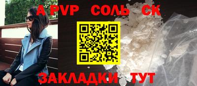 кокаин Ачхой-Мартан