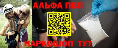 меф Аша