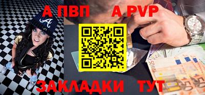 меф Аша