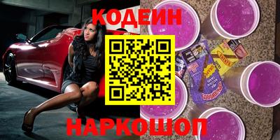 кокаин Ачхой-Мартан