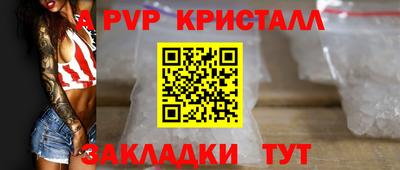 меф Аша