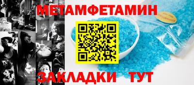 кокаин Ачхой-Мартан