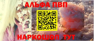 меф Аша