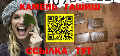 меф Аша