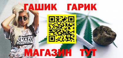 меф Аша