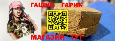 меф Аша
