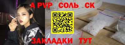 меф Аша
