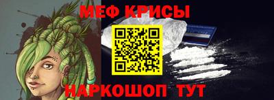 меф Аша