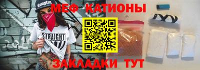меф Аша