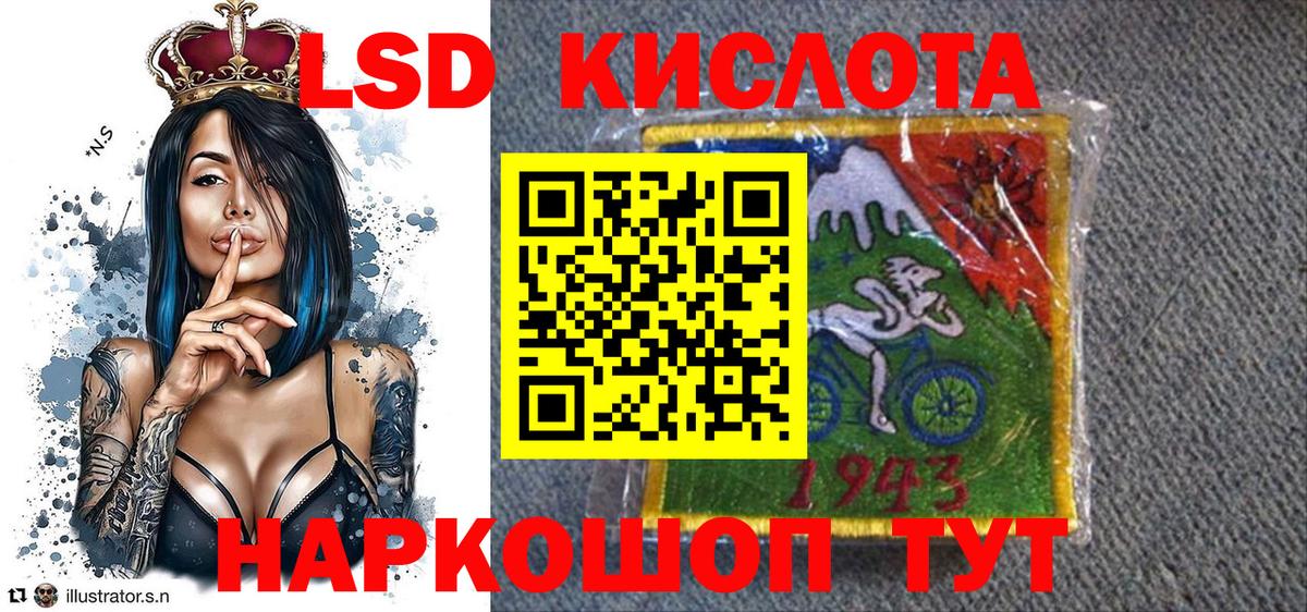 Бошки Шишки  Кокаин  ГАШИШ  Соль-Илецк  Мефедрон  Вход с VPN  Меф  