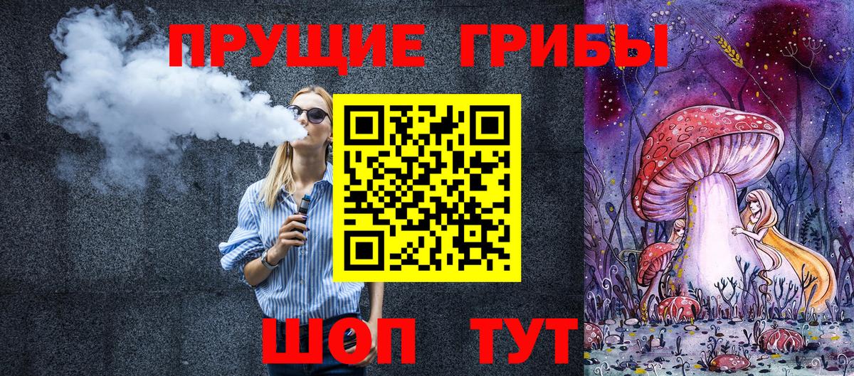 Галлюциногенные грибы MAGIC MUSHROOMS  Галлюциногенные грибы MAGIC MUSHROOMS  Соль-Илецк  Вход с VPN 