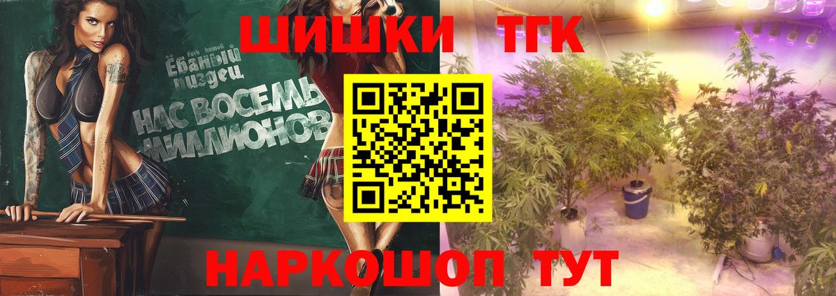 Канабис AK-47 Соль-Илецк